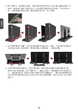 Preview for 56 page of ViewSonic LD108-122 Quick Start Manual