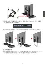 Предварительный просмотр 57 страницы ViewSonic LD108-122 Quick Start Manual