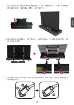 Preview for 59 page of ViewSonic LD108-122 Quick Start Manual