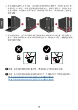 Preview for 60 page of ViewSonic LD108-122 Quick Start Manual