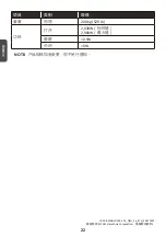 Preview for 64 page of ViewSonic LD108-122 Quick Start Manual