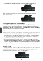 Preview for 178 page of ViewSonic LD108-122 Quick Start Manual