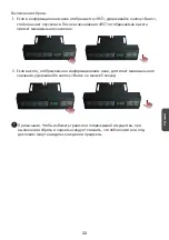 Preview for 179 page of ViewSonic LD108-122 Quick Start Manual