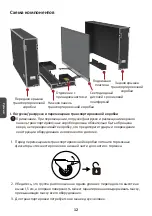 Preview for 180 page of ViewSonic LD108-122 Quick Start Manual