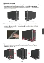 Preview for 181 page of ViewSonic LD108-122 Quick Start Manual