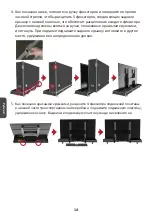 Preview for 182 page of ViewSonic LD108-122 Quick Start Manual