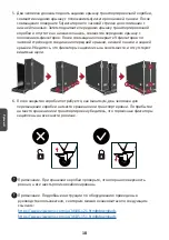 Preview for 186 page of ViewSonic LD108-122 Quick Start Manual