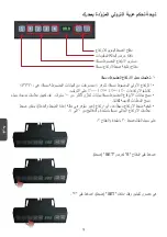 Preview for 198 page of ViewSonic LD108-122 Quick Start Manual