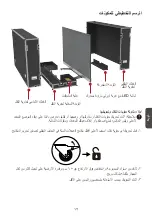 Preview for 201 page of ViewSonic LD108-122 Quick Start Manual