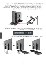 Preview for 204 page of ViewSonic LD108-122 Quick Start Manual