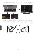 Предварительный просмотр 206 страницы ViewSonic LD108-122 Quick Start Manual