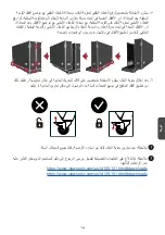 Preview for 207 page of ViewSonic LD108-122 Quick Start Manual