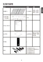 Предварительный просмотр 20 страницы ViewSonic LD135-151 Quick Start Manual