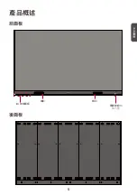 Preview for 22 page of ViewSonic LD135-151 Quick Start Manual