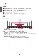 Preview for 23 page of ViewSonic LD135-151 Quick Start Manual