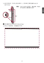 Preview for 24 page of ViewSonic LD135-151 Quick Start Manual