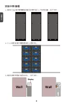 Предварительный просмотр 25 страницы ViewSonic LD135-151 Quick Start Manual