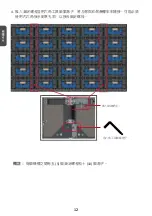 Preview for 29 page of ViewSonic LD135-151 Quick Start Manual