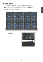 Preview for 30 page of ViewSonic LD135-151 Quick Start Manual