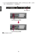 Предварительный просмотр 31 страницы ViewSonic LD135-151 Quick Start Manual