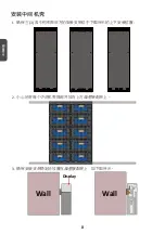 Preview for 42 page of ViewSonic LD135-151 Quick Start Manual