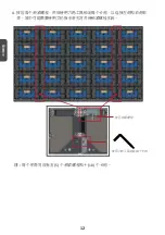 Preview for 46 page of ViewSonic LD135-151 Quick Start Manual