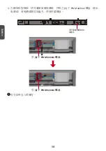 Предварительный просмотр 48 страницы ViewSonic LD135-151 Quick Start Manual