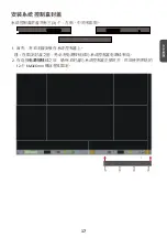 Preview for 51 page of ViewSonic LD135-151 Quick Start Manual