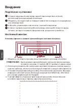 Preview for 142 page of ViewSonic LD135-151 Quick Start Manual