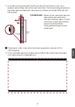 Предварительный просмотр 143 страницы ViewSonic LD135-151 Quick Start Manual