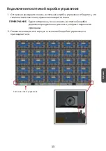 Preview for 149 page of ViewSonic LD135-151 Quick Start Manual