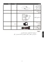 Preview for 157 page of ViewSonic LD135-151 Quick Start Manual