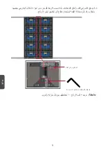 Preview for 162 page of ViewSonic LD135-151 Quick Start Manual