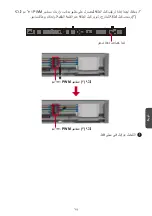 Preview for 167 page of ViewSonic LD135-151 Quick Start Manual