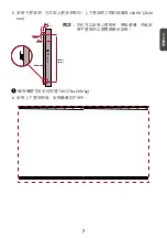 Preview for 24 page of ViewSonic LD216-251 Quick Start Manual