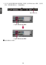 Предварительный просмотр 31 страницы ViewSonic LD216-251 Quick Start Manual