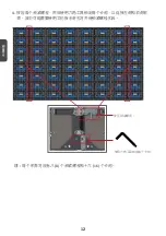 Preview for 46 page of ViewSonic LD216-251 Quick Start Manual