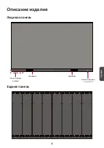 Preview for 141 page of ViewSonic LD216-251 Quick Start Manual