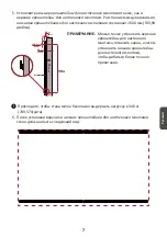 Preview for 143 page of ViewSonic LD216-251 Quick Start Manual