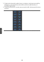 Preview for 146 page of ViewSonic LD216-251 Quick Start Manual