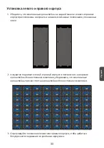 Preview for 147 page of ViewSonic LD216-251 Quick Start Manual