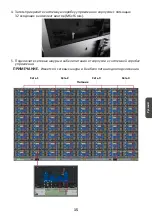 Preview for 151 page of ViewSonic LD216-251 Quick Start Manual