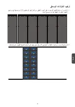 Preview for 161 page of ViewSonic LD216-251 Quick Start Manual