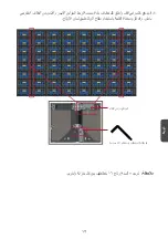 Preview for 165 page of ViewSonic LD216-251 Quick Start Manual