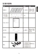 Предварительный просмотр 19 страницы ViewSonic LDM108-121 Quick Start Manual