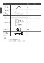 Preview for 20 page of ViewSonic LDM108-121 Quick Start Manual