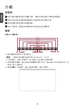 Preview for 22 page of ViewSonic LDM108-121 Quick Start Manual