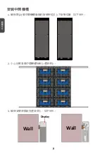 Preview for 24 page of ViewSonic LDM108-121 Quick Start Manual