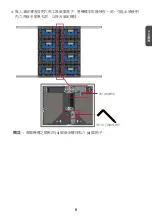 Preview for 25 page of ViewSonic LDM108-121 Quick Start Manual