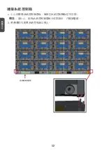 Preview for 28 page of ViewSonic LDM108-121 Quick Start Manual